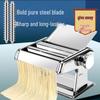 Compact Multifunctional Noodle & Dumpling Maker - Manual Dough Roller & Automatic Wonton Skin Machine