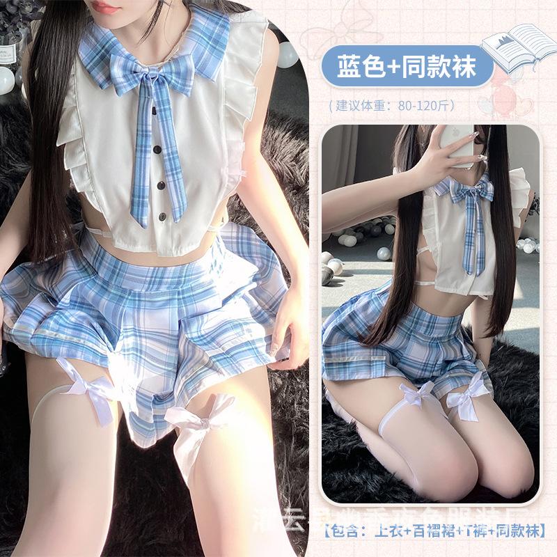 Sex underwear exposed women's pure desire jk uniform convenient free bed passion free suit