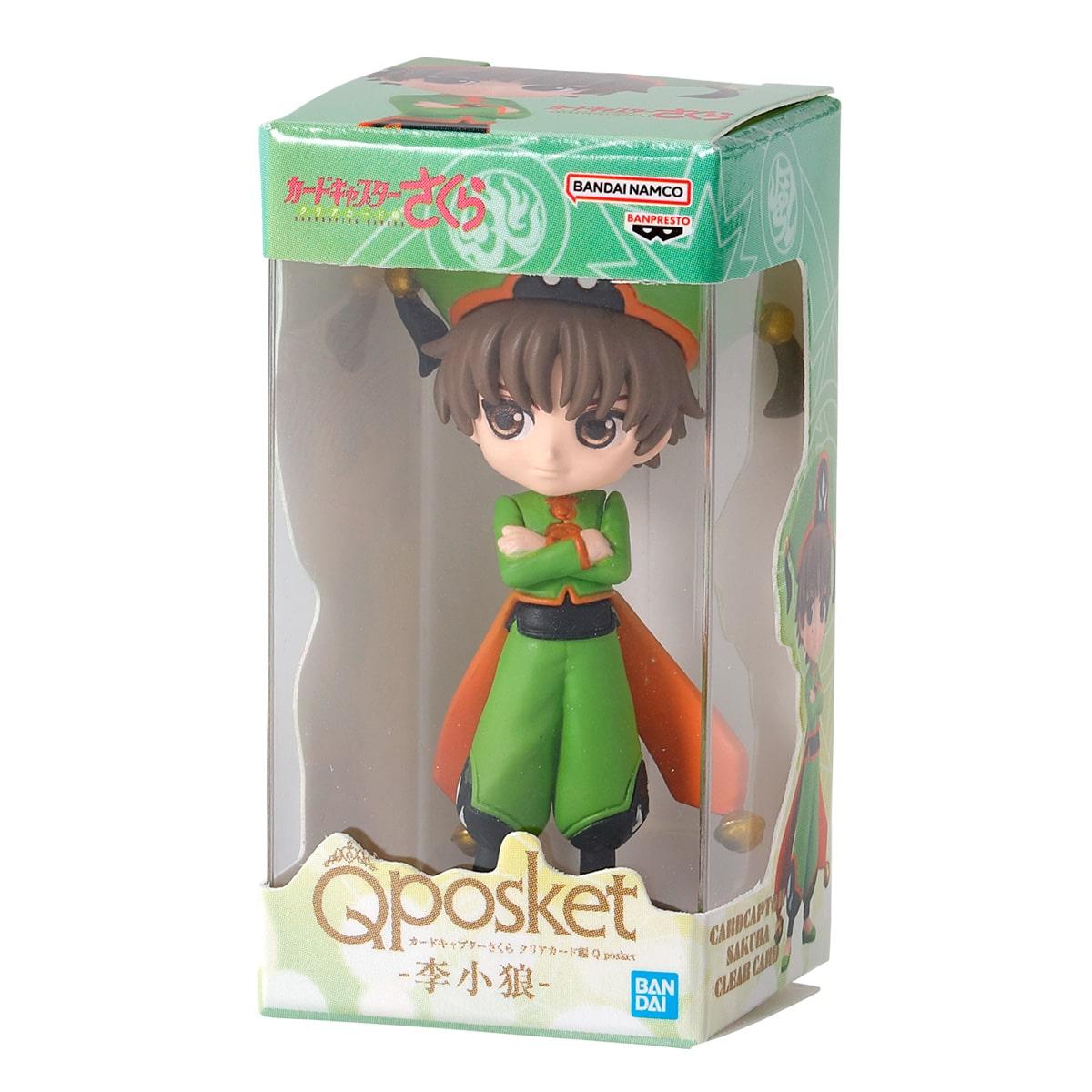 

CARDCAPTOR SAKURA CLEAR CARD Anime LI SYAORAN 5.3cm Small Figure Original Capsule