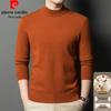 Pierre Cardin Men's Slim-Fit Semi-Turtleneck Wool Blend Sweater