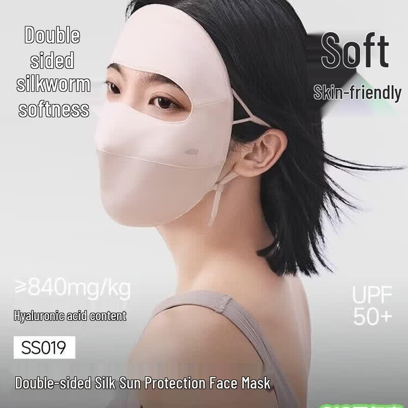 Beneunder Silk UV Protection Face Mask
