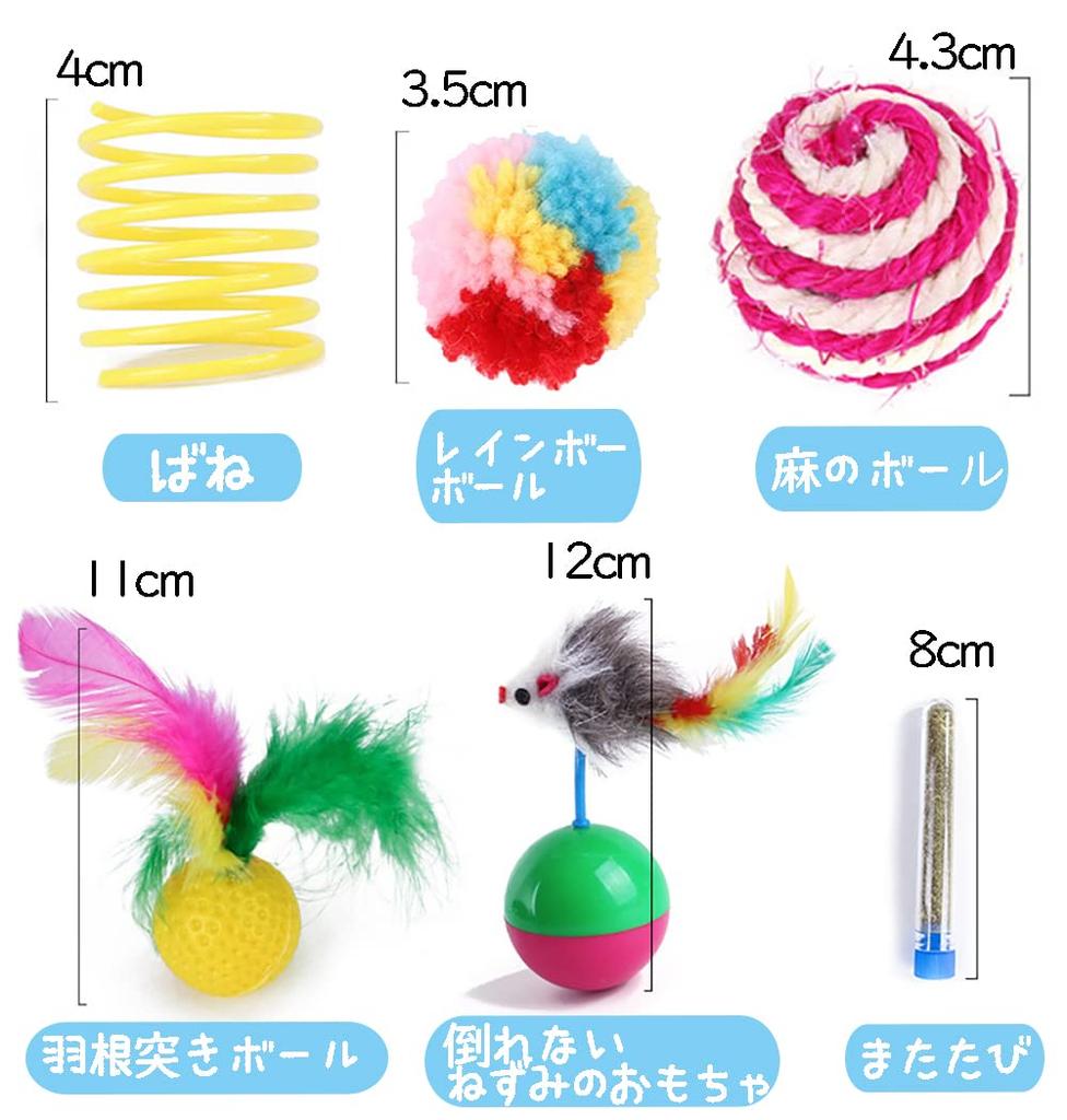 Cat Toy Tunnel Cat Ball Matatabi Plush Educational Toy Pet PetGround Set of 23