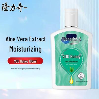 Longliqi SOD Honey Body Lotion with Aloe