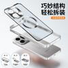 Applicable To OPPOFindX9ultra Metal Mobile Phone Case Elastic Buckle FindX9Pro Matte Back Plate Anti-drop Protective Cover