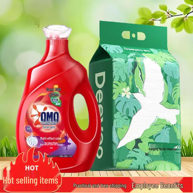 OMO Multi-effect Laundry Detergent & Facial Towel Bundle