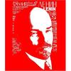 Soviet Propaganda Poster Lenin Portrait TShirt 100 Cotton ONeck Summer Short Sleeve Casual Mens Tshirt Size S3XL