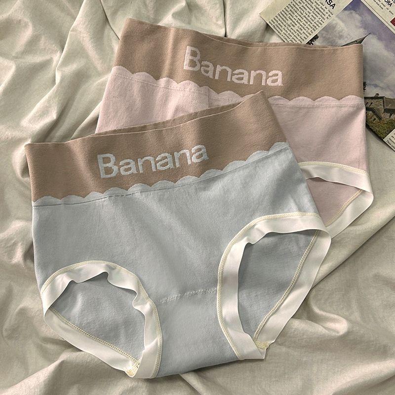 Women's High Waist Graphene Panties - Antibacterial, Breathable, Tummy Control, Hip Lift, Plus Size Briefs (2023)