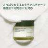 Pyunkang Yul Calming Barrier Cream Moisture Moisturizing Face Korean Hyaluronic Moisture Cream [PKY] 50ml, Cream, Care, Cream, Skincare, Cica,