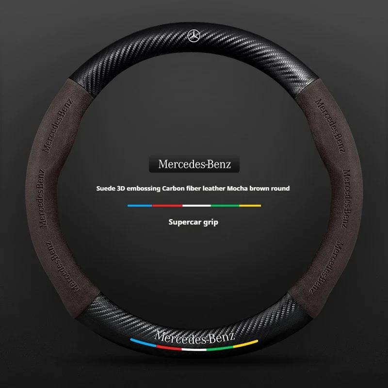 

Car Suede Carbon fiber Anti-slip Steering Wheel Cover For Mercedes-Benz A B C E V R-Class C43 CLA GLA GLB GLC GLK SLK SL Vito ML