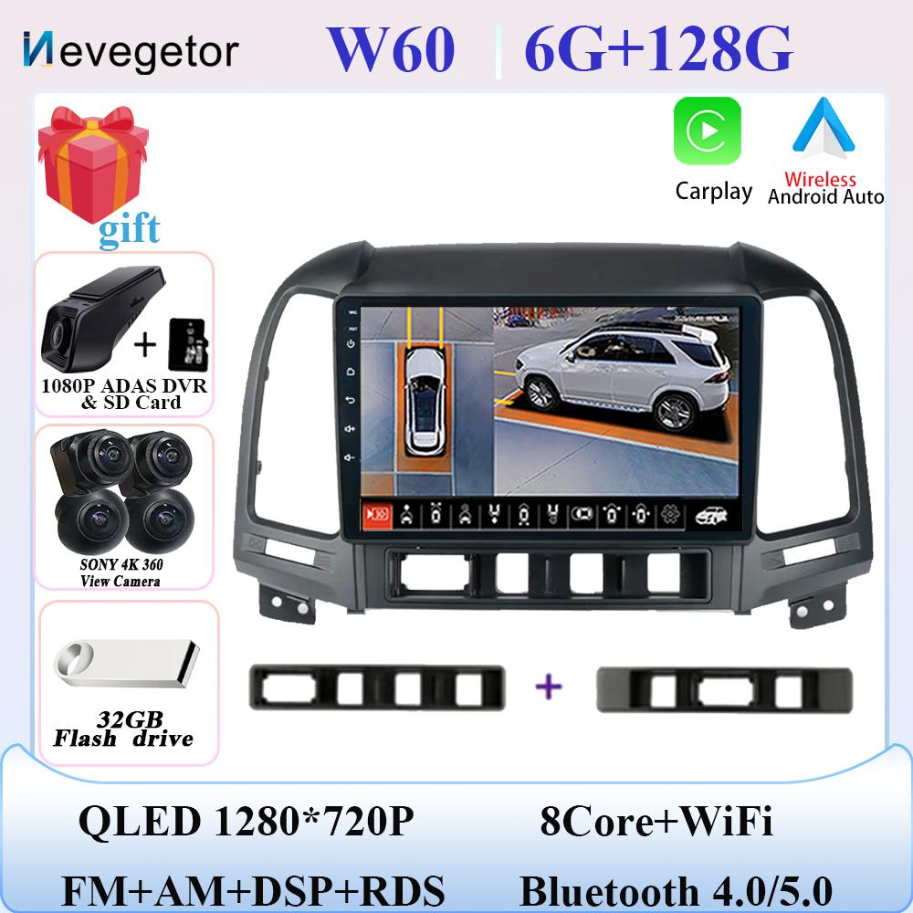 Android 14 For Hyundai Santa Fe 2 2006-2012 Car Auto Radio Stereo Head Unit Multimedia Player GPS Navigation BT DSP No 2din DVD