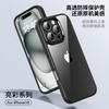Spot Turnover, Suitable for Apple 11 Mobile Phone Case iPhone11ProMax New 11Pro Anti-drop 11 Protective Case