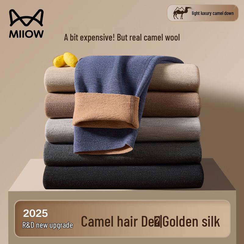 

Mao Ren Men s Seamless Camel Silk Thermal Pants XL