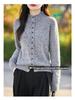Heathered Wool Long Sleeve Rolled Edge Cardigan Sweater with Semi-High Neck 