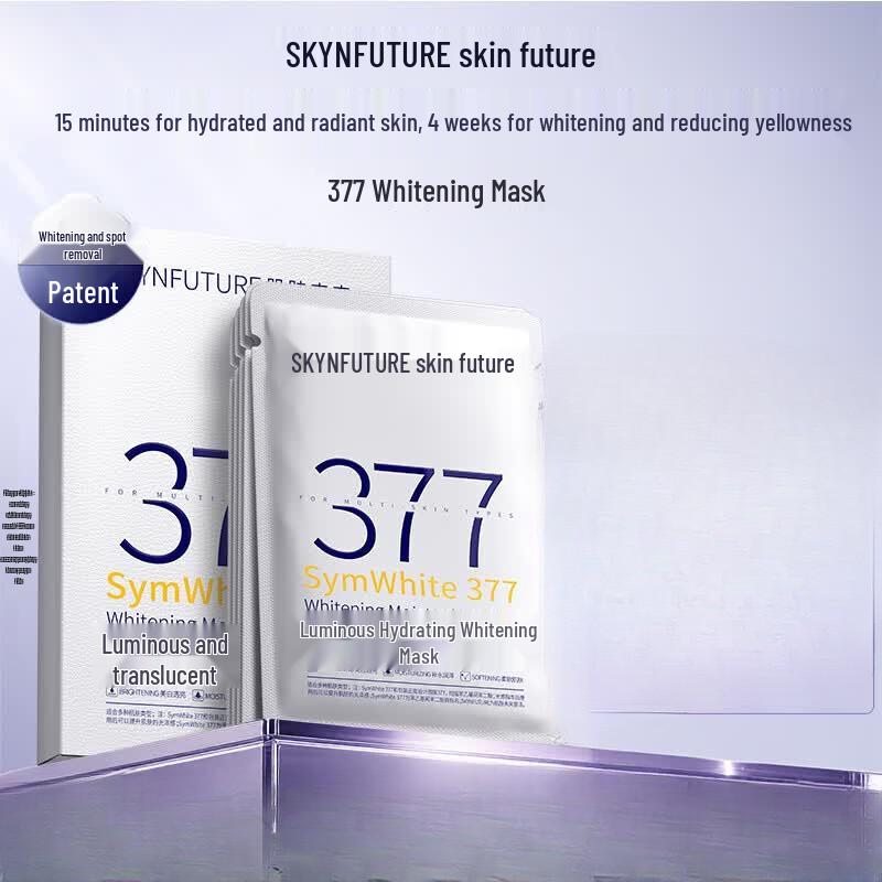 SKYNFUTURE 377 Brightening & Hydrating Mask