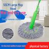 Large Hands-Free Self-Wringing Mop: Quick Squeeze, Wet/Dry Dual-Use, Super Absorbent, Strong Stain Removal, Automatic for Home Use