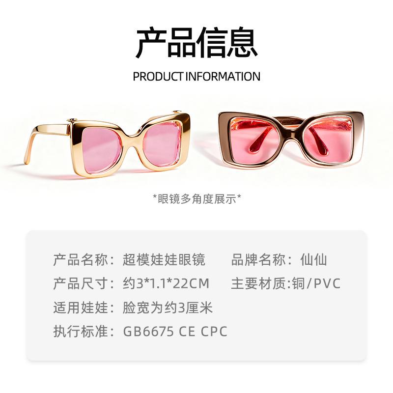 Latest 1/6 Supermodel Doll Glasses Simulation Glasses Plaything Accessories Fashion Dark Sweet Cool Sunglasses Jewelry For 29-32Cm Dolls