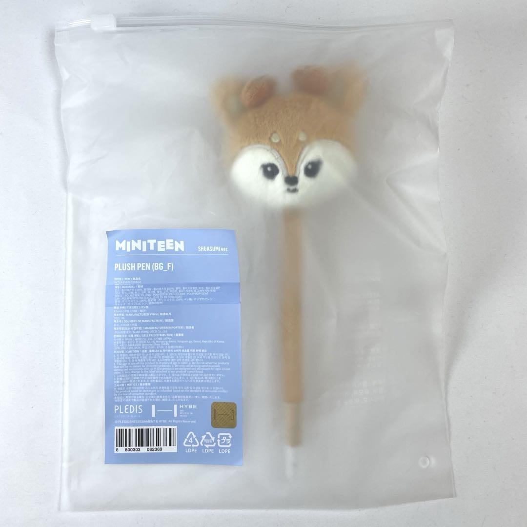 

[USED] MINITEEN HOUSE PARTY Pop-up Ballpoint Pen Joshua