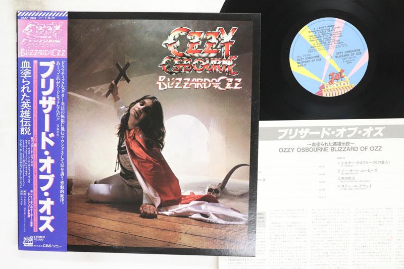 

LP Record OZZY OSBOURNE Blizzard Of Ozz 25AP1992 JET 1980 Japan Obi Metal Used