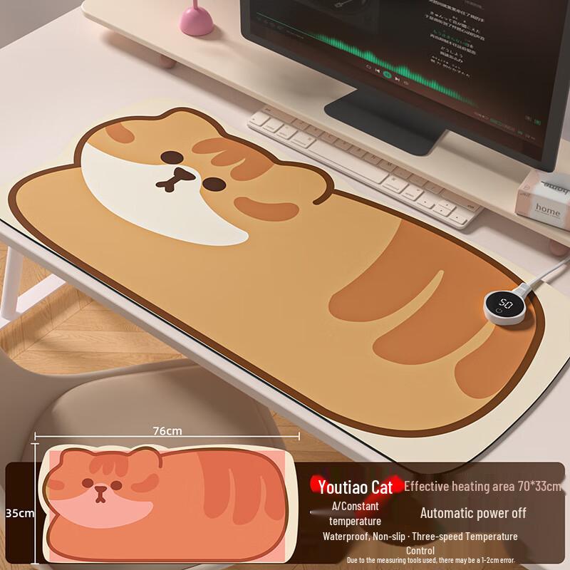 OIMG Heated Irregular Desk Mat