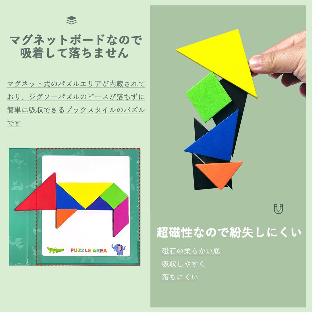 Puzzle Tangram, Magnetyczne Klocki Wzorcowe, Podróżna Gra Puzzle Tangram, Zabawka Edukacyjna, Puzzle Układanka, Książka z Wyzwaniami, Trening Mózgu, Zabawka Montessori