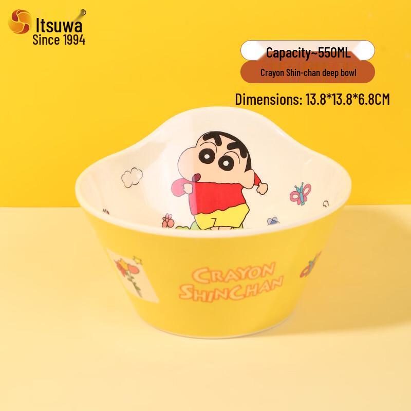WUHE Crayon Shin-chan Kids Tableware Set