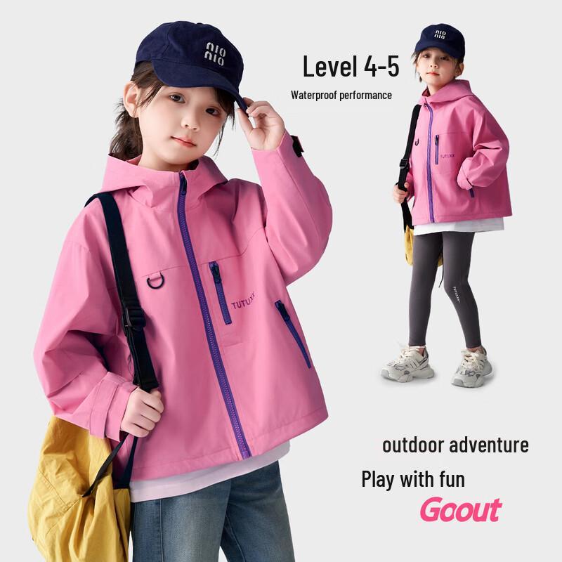 Girls Outdoor Hooded Jacket 140