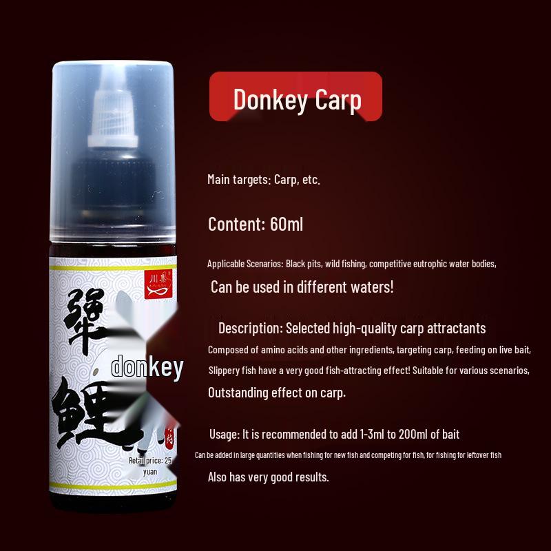 

Chuanji Guoliang Jianglü Black Sugar Fish Bait Concentrate for Carp and Crucian Carp.