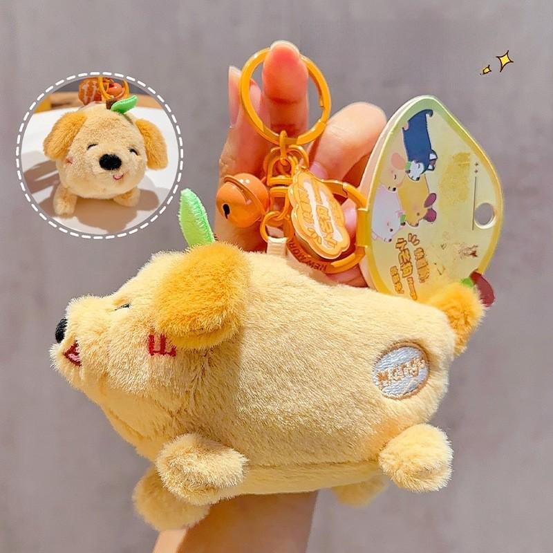 Creative Combined Mango Dog Cartoon Plush Pendant Keychain Doll With Bell A