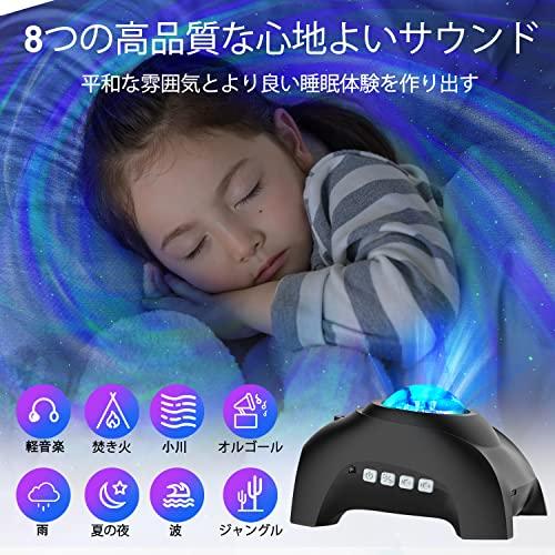 CIMELR Planetarium, Heim-Galaxienlicht, Sternenprojektorlicht mit 14 Beleuchtungsmodi, Fernbedienung, Weißes Rauschen, Timer, Bluetooth/USB-kompatibel, Musi