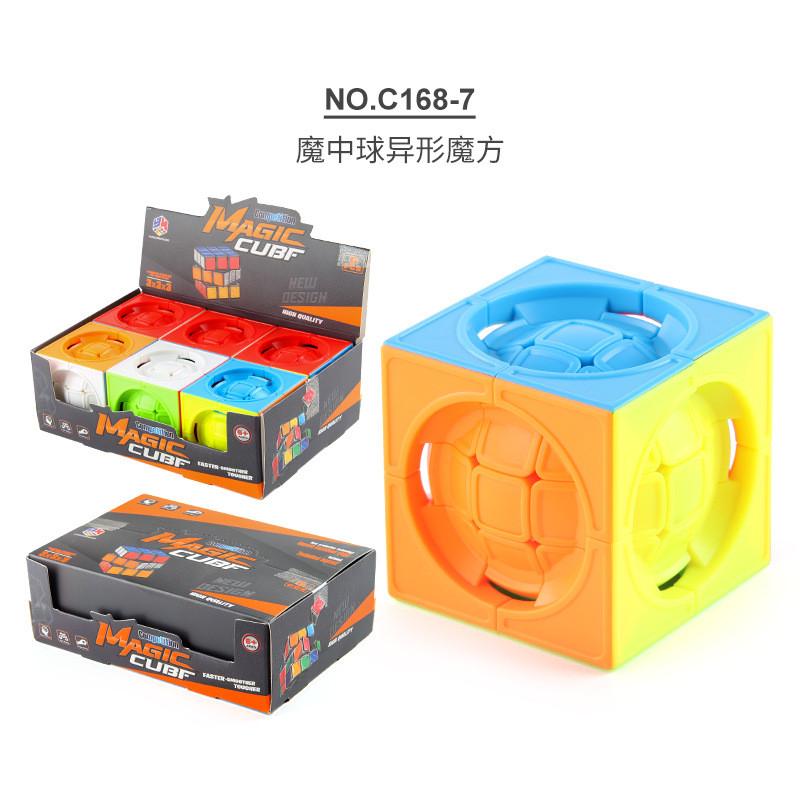 

Unique 6pcs Shaped Earth Magic Cube Set Educational Puzzle Toy For Brain Development