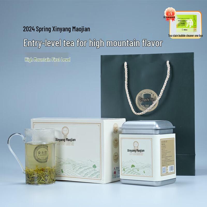 Jiamu Yin Zhi Zhen Xinyang Maojian Green Tea Gift Set