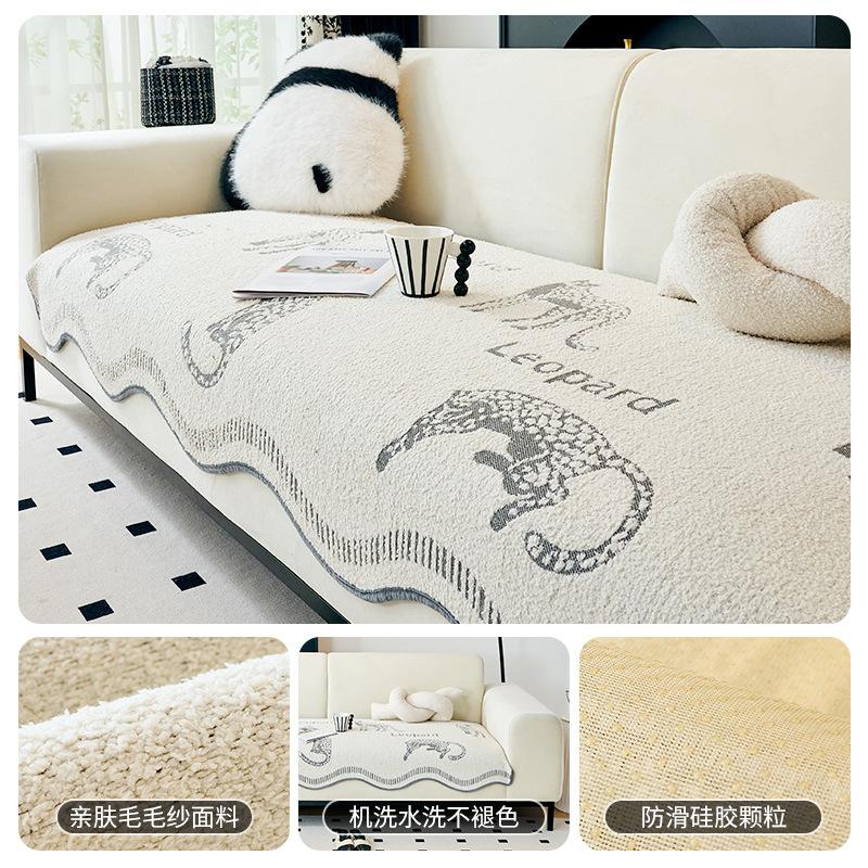 

Special-Shaped Sofa Cushion Autumn And Winter New Leather Sofa Seat Cushion Non-Slip Sofa Cushion Cloth One-Piece Sofa Cover Cloth 90*90cm