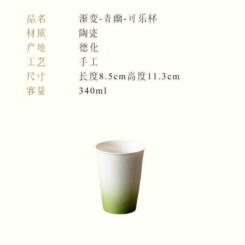 

340ml Gradient Green Cola Mug Water Ice Cold Juice Jug Bubble Teacup Cold Hot Water Jug Household Hand Warmer For Tea Ornaments As Your Choose