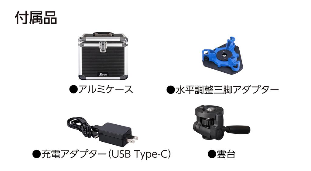 Shinwa Sokutei Laser Level LASER ROBO Laser Robo Lexia E 21 Green 70881 LEXIA-E