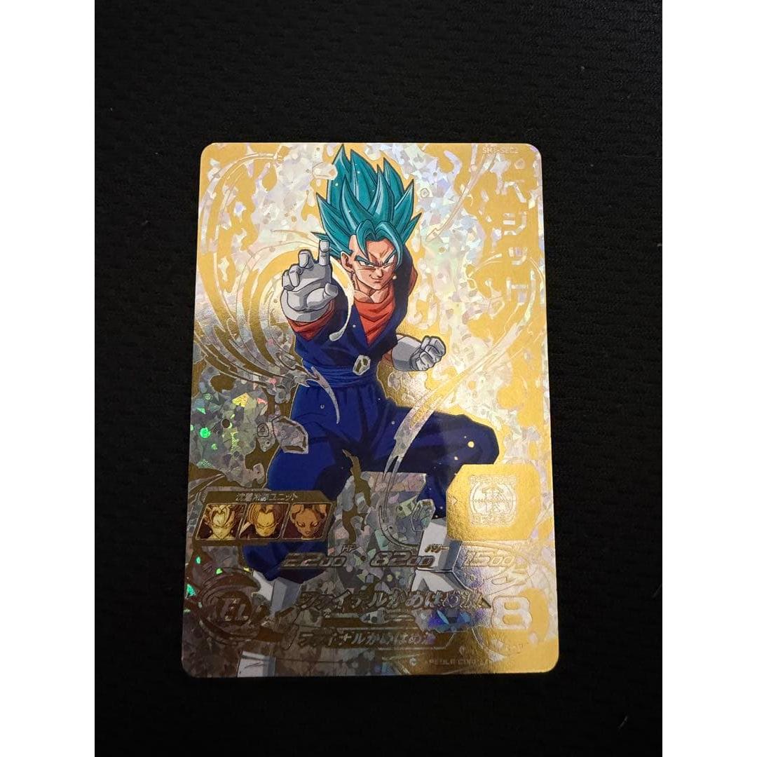 Used Dragon Ball Heroes sh1-sec2 Vegetto Parallel Parallel Vegetto