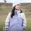 Women's 3-in-1 Detachable Fleece-Lined Hiking Jacket