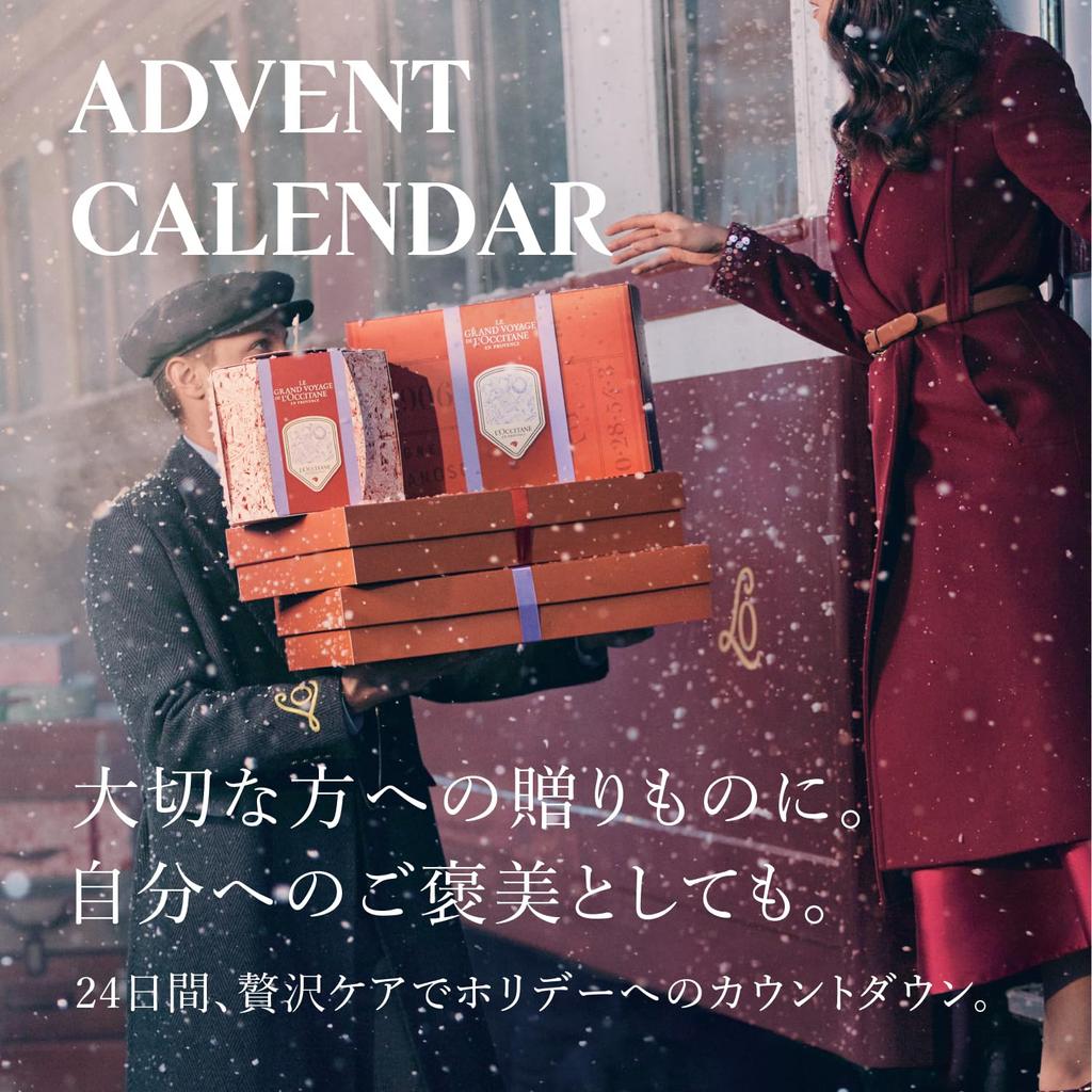 Premium Advent Calendar Birthday Present Gift for Women Men Popular Farewell White Day L'OCCITANE