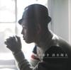 Album musicali