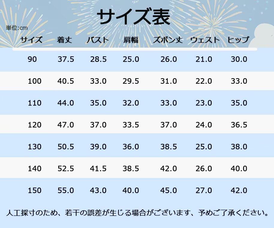 JIUJIUYCL Jinbei Set for Summer Yukata Top and Bottom Lightweight and with Japanese Cute Kimono for Perfect for Summer Fireworks and Evening Cool