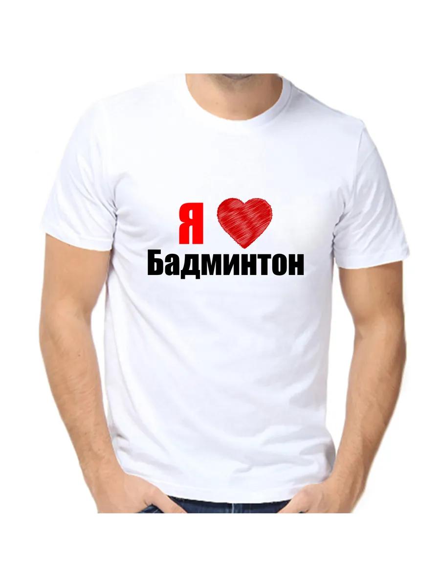 T-shirt I love badminton XL
