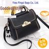Women's 2025 Spring/Summer Trendy Versatile Small Square Crossbody and Shoulder Handbag