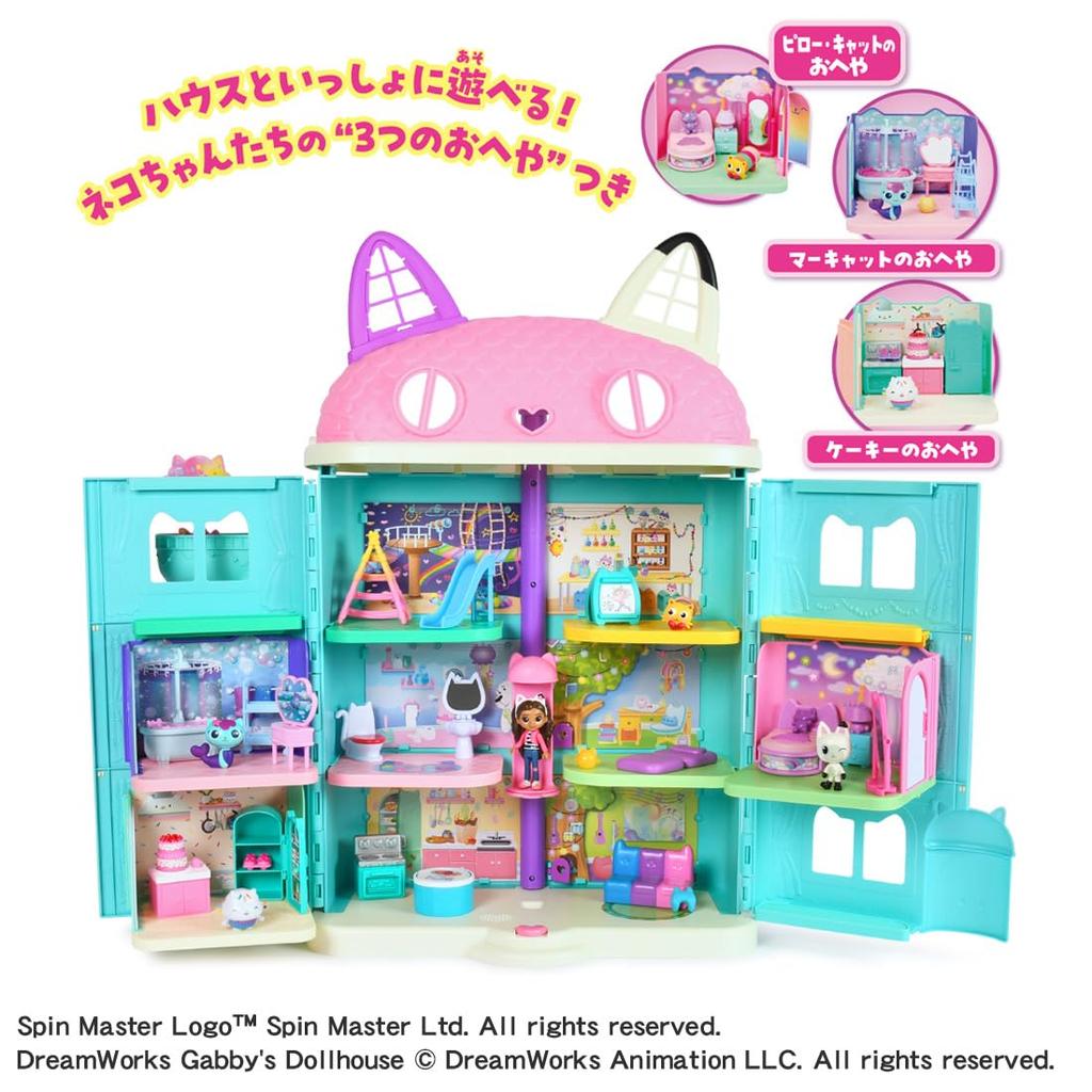 TAKARA TOMY Gabby Large Cat Gift Set with 3 Rooms Dollhouse, House, Nyan-tastic