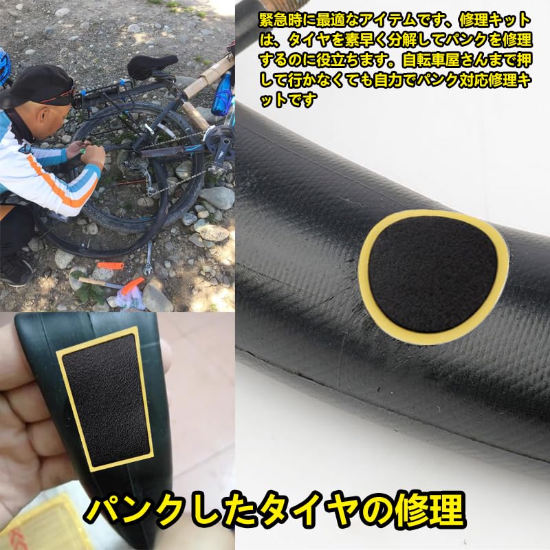 Bicycle Patch Set, Tire Repair Kit, Repair Agent, Easy Patch