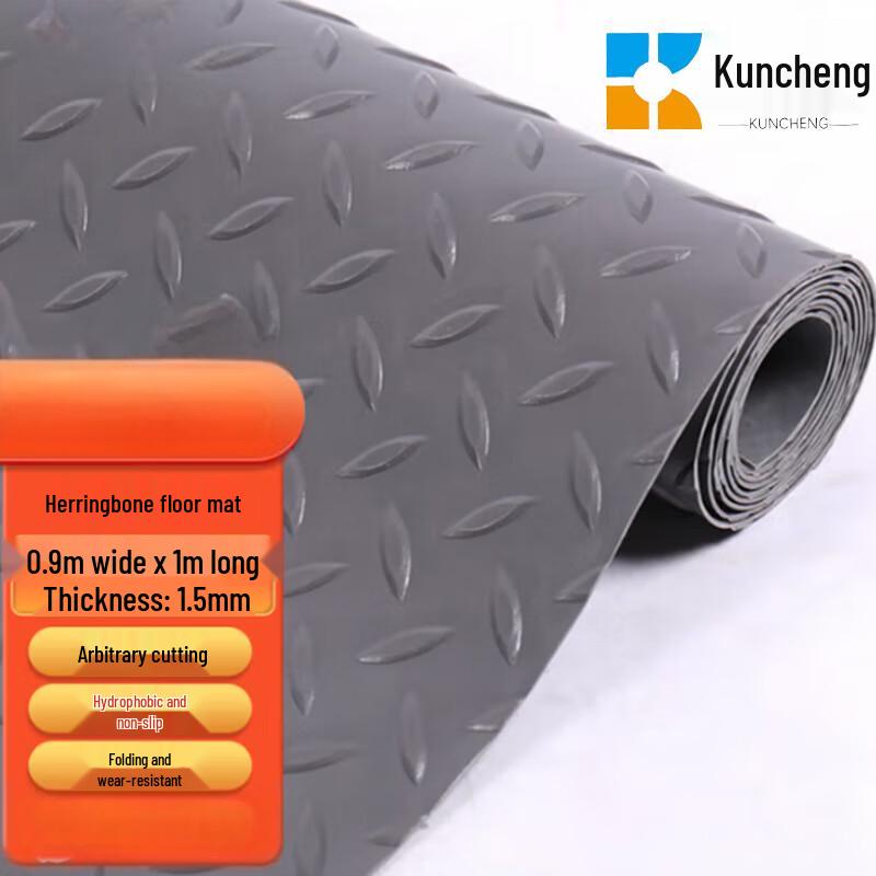 KunCheng Herringbone PVC Non-slip Floor Mat