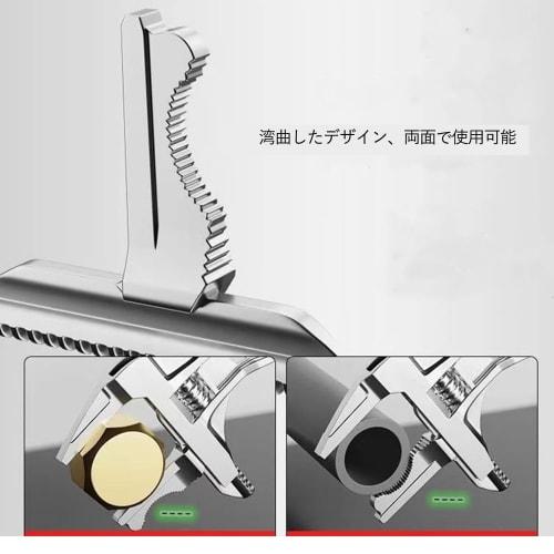 Lyyxjsltd Adjustable Wrench, Wide Faucet Wrench, Large Opening, Top Wide Adjustable Wrench, Water Pipe Wrench, Slim and Lightweight, Work, Plumbing, R