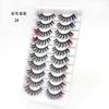 Manufacturer Wholesale 10 Pairs of Colored 3D False Eyelashes, European and American Multi-level Messy and Dense 3D Eyelashes, Cross-border Supply