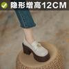 Inner height increase 12cm white women's small thick-bottomed camellia small size 32 British super high heel