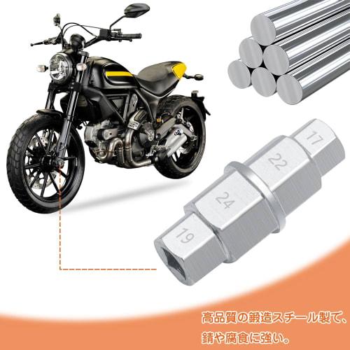 Hex Axle Tool, Motorcycle Hex Axle Tool, 17mm, 19mm, 22mm, 24mm Spindle Disassembly Hex Wrench Tool for Motorcycles (1 Piece) White