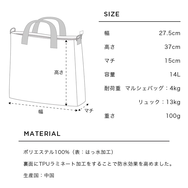 KiU Packable Marche Waterproof and Eco Tote Packable with Stylish and and Leopard 2-Way Bag, Water-Repellent Bag, Bag, Backpack, Pockets, Cute,