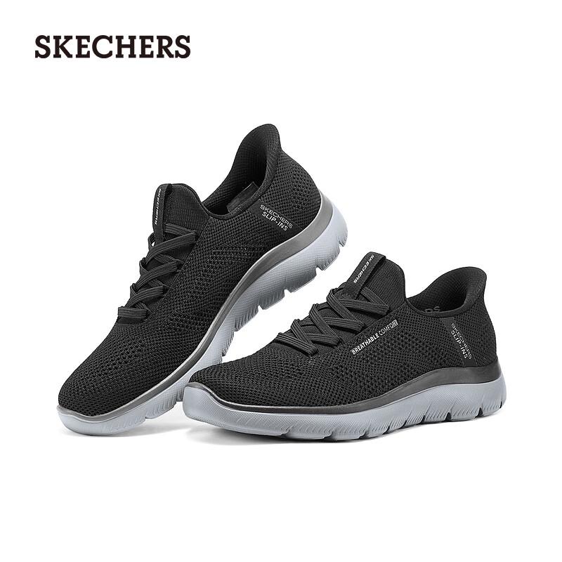 Skechers Men's Breathable Slip-On Walking Shoes